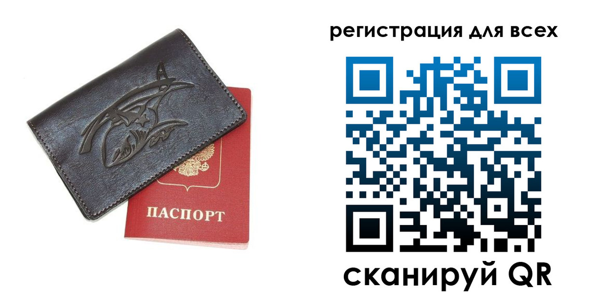 форма 3 в Московской области