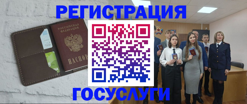 временная регистрация собственник в Московской области